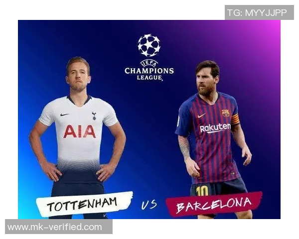 欧冠激战：马竞狂胜热刺5-1神奇扑救成比赛转折点分析