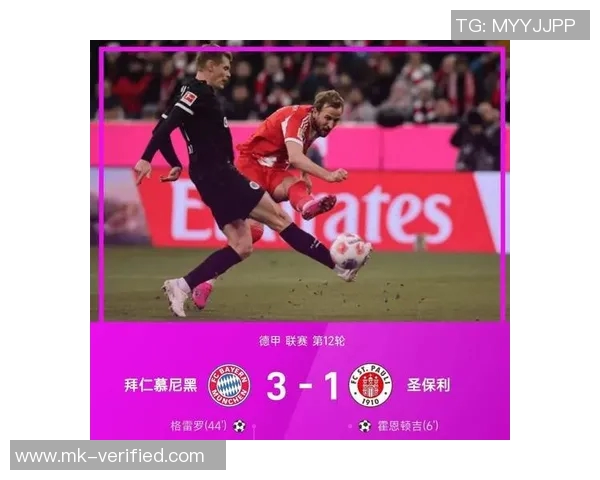 欧冠精彩对决拜仁逆转曼城绝杀瞬间点燃全场激情