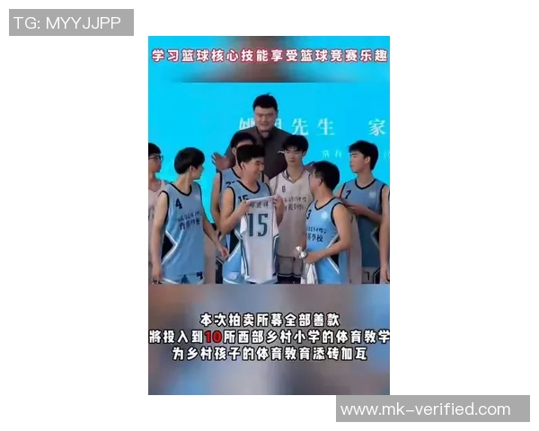 姚明与他的兄弟们共同成长的篮球之路与人生故事探秘