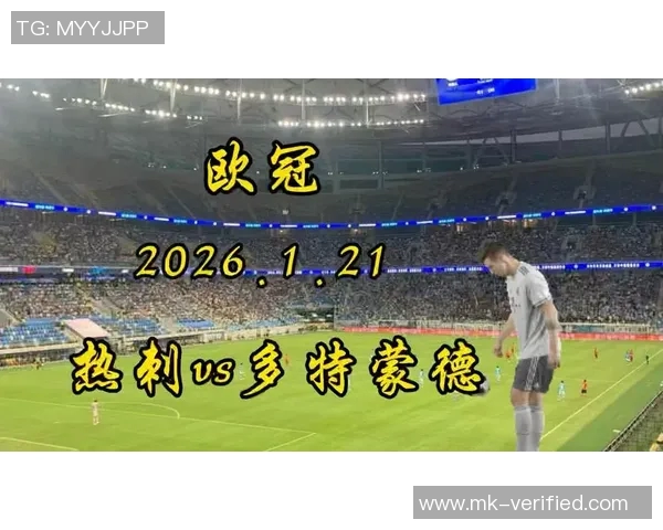 热刺友谊赛大胜多特蒙德五比一逆转时刻点燃全场激情与转会传闻