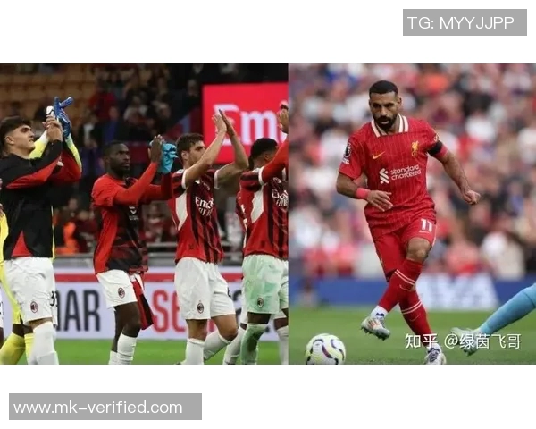 友谊赛精彩回顾：利物浦与AC米兰激战成平局的背后故事与数据分析