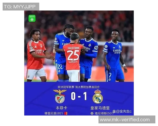 国王杯激战本菲卡与AC米兰互交白卷逆转瞬间引发全场热烈反响